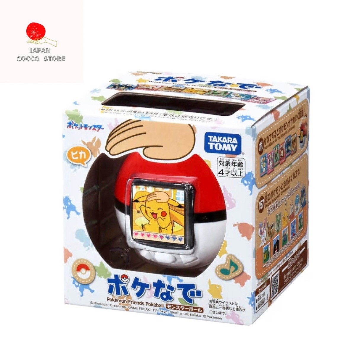 Takara Tomy Pokemon Poke-Nade Monster Ball English available NEW