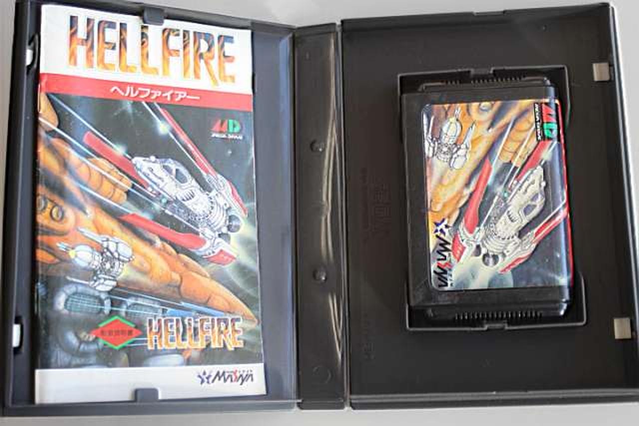 Messiah Hellfire Retro Game Software, Complete in Box, Rated M