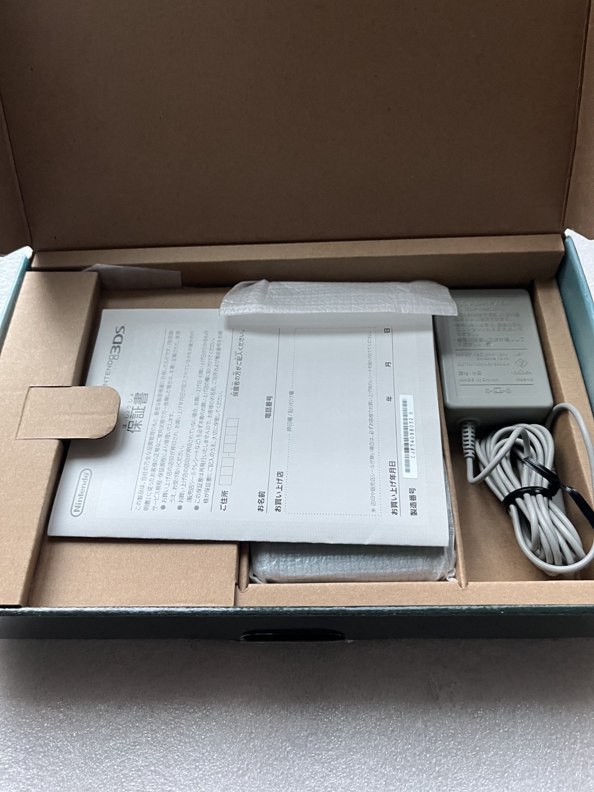 Nintendo 3DS Handheld System In Box Aqua Blue – excellent condition Japan