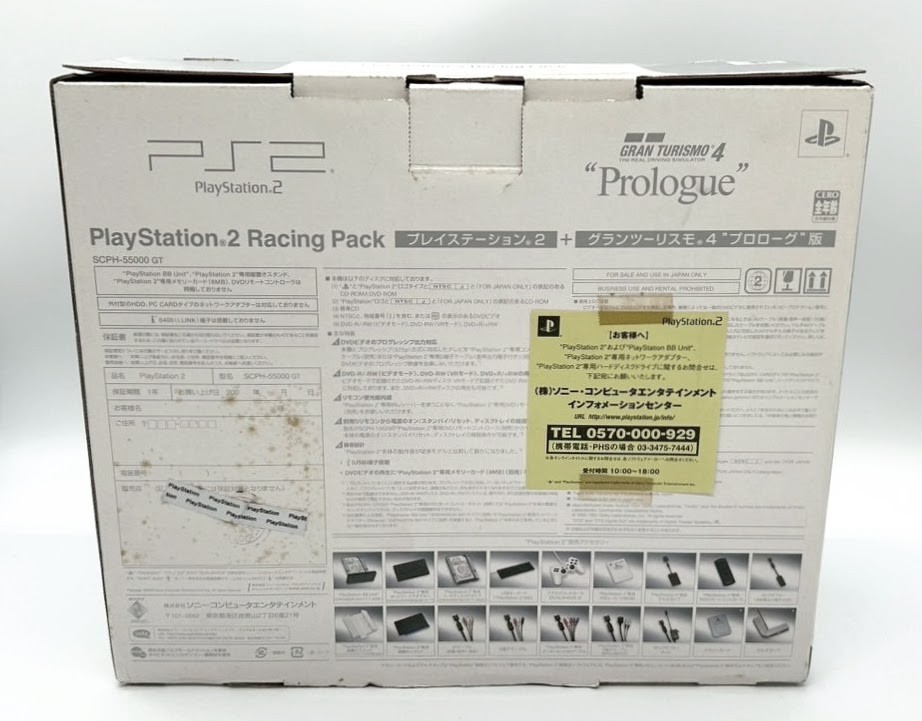 SONY Playstation2 PS2 Racing Pack Console SCPH-55000 GT W/Boxed NTSC-J #434