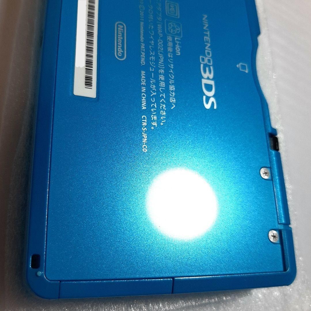 Nintendo 3DS Light Blue Console Box Charger Japan Version