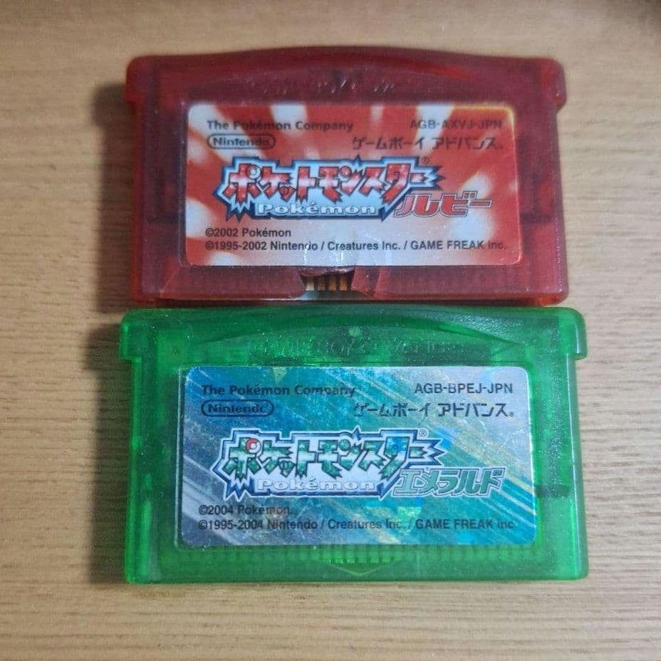 Game Boy Advance SP Console + Game Software: Pokémon Emerald X Ruby