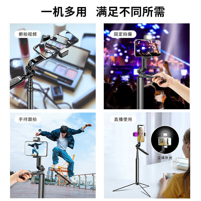 叠品手机摄影支架多功能遥控双补光灯360旋转手柄官方正品旗舰店