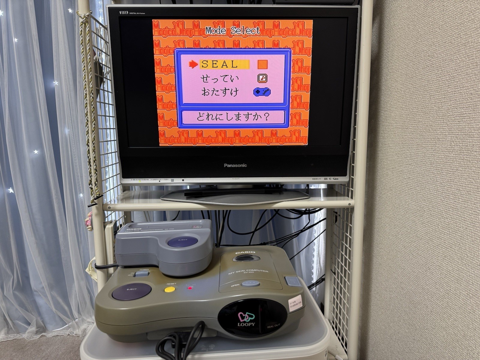 Casio Loopy Magical Shop Complete In Box CIB XK-700 Japan JPN | US SELLER