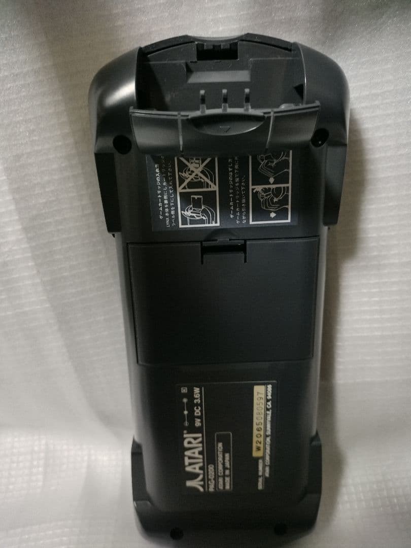 Atari Lynx ATARI LYNX main body