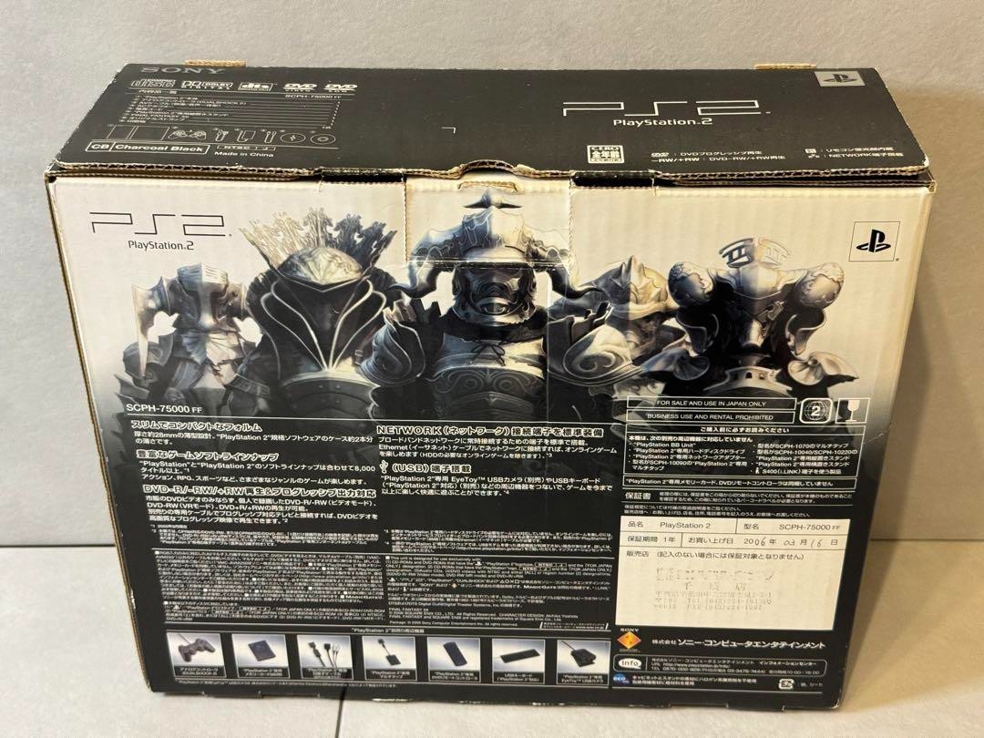 Sony PlayStation 2 SCPH-75000FF Final Fantasy XII Pack Tested w/ Box & Game USED