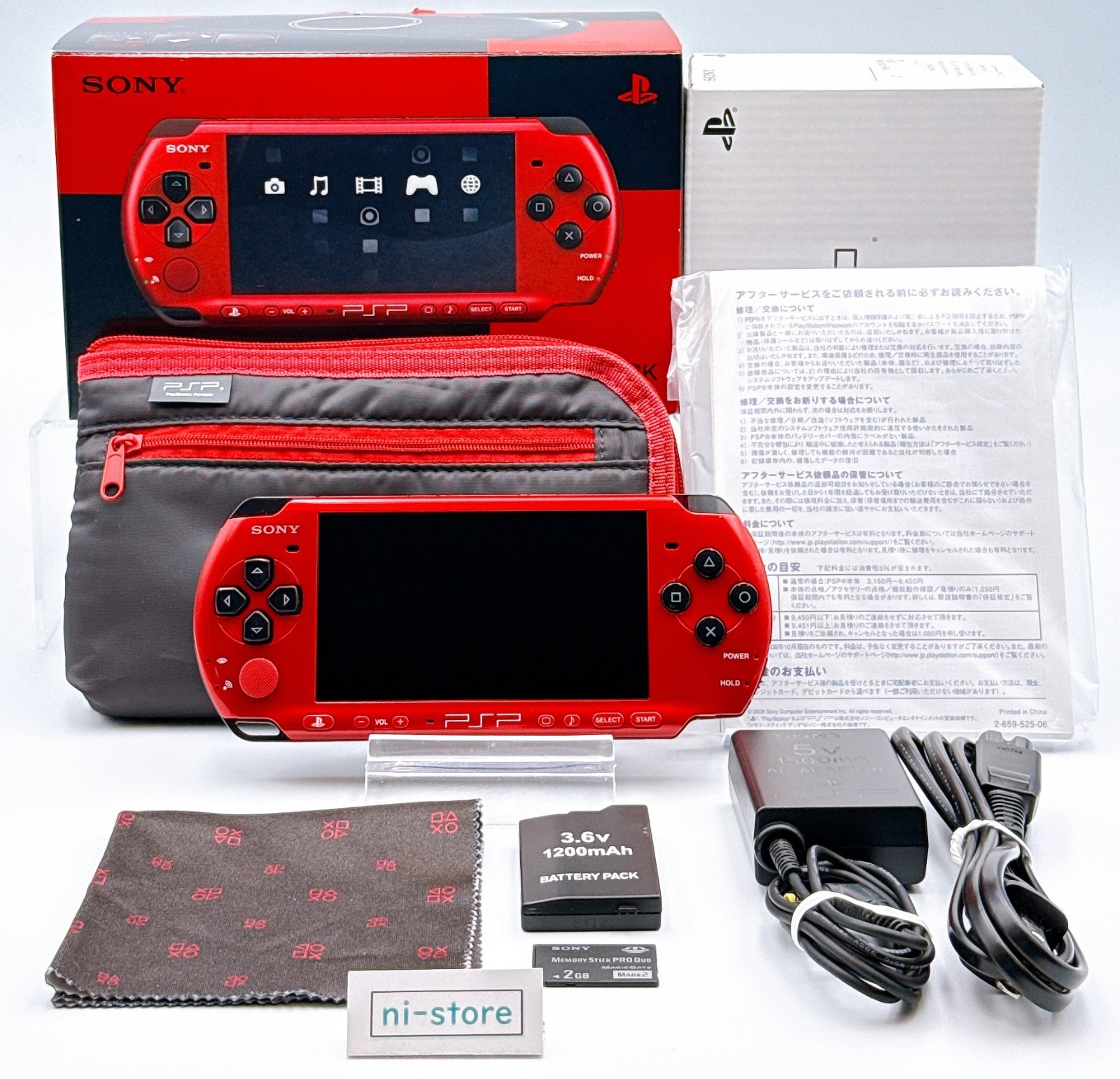 Sony PSP-3000 Console Red Black VALUE PAK Region Free w/2GB, Pouch – Excellent