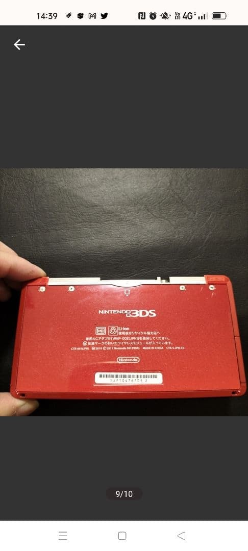 3DS Flare Red Slightly Used Excellent Condition