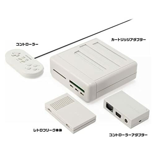 Retro Freak Console Controller Adapter Set Cyber Gadget w/ Tracking NEW