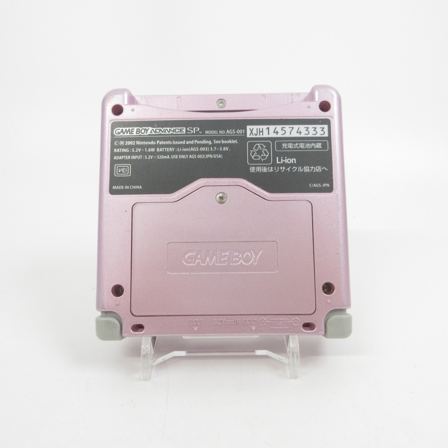 【Excellent】Nintendo GameBoy Advance SP Pearl Pink GBA Console #TOY0511/01