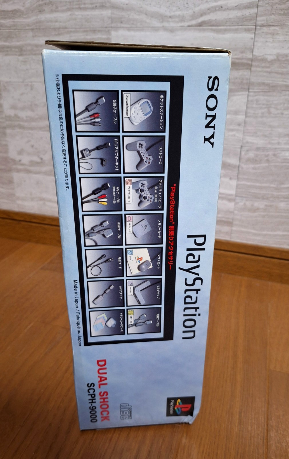 NEW Playstation 1 SCPH-9000 Console PS1 Sony *GREAT BOX FOR COLLECTION*