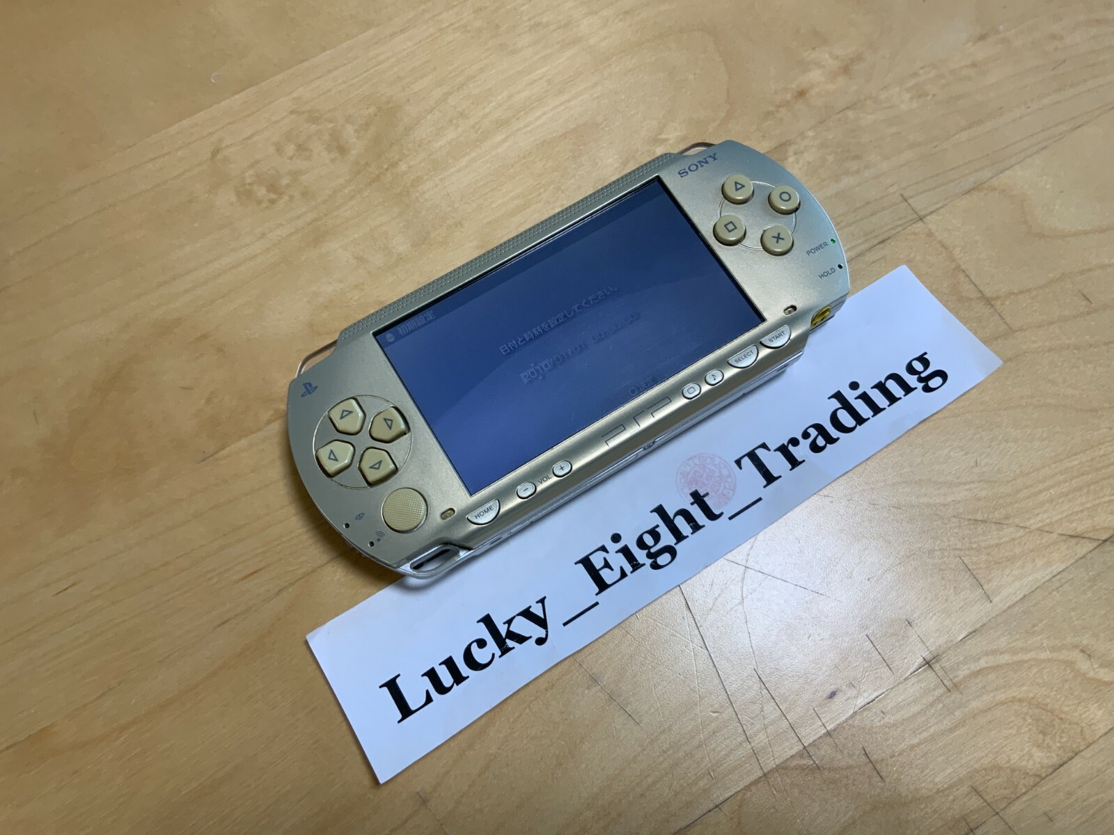 PSP 1000 Champagne Gold Console only [H]
