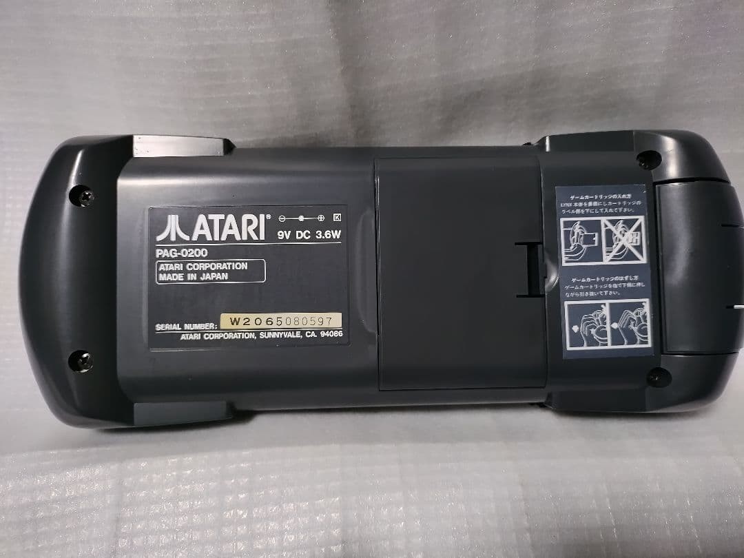 Atari Lynx ATARI LYNX main body