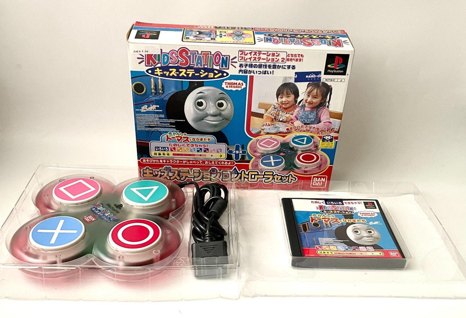 Rare Bandai Kids Station Thomas Friends Controller Set PlayStation PS1 PS2
