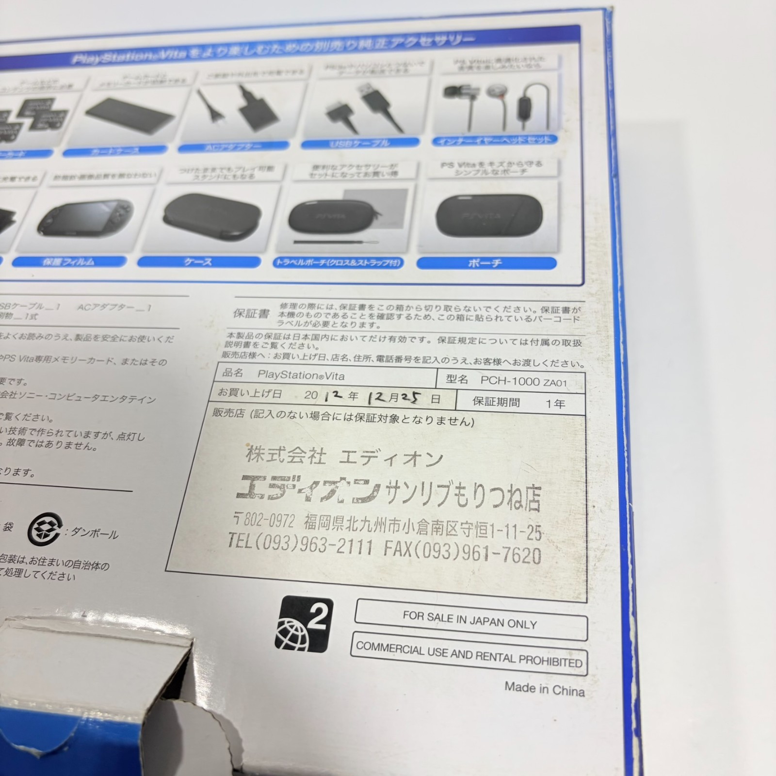 PlayStation PS Vita Wi-Fi Crystal Black PCH-1000 ZA01 Japan Console SONY