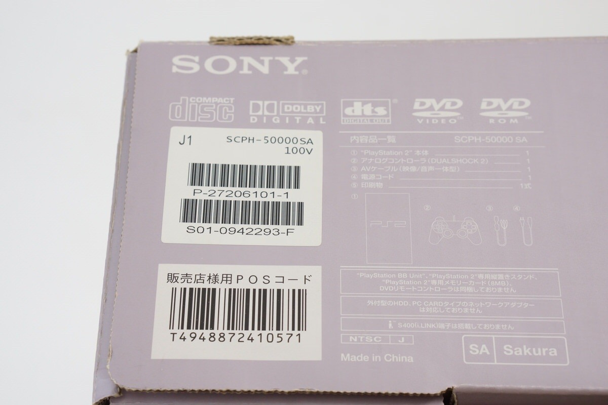 PS2 SAKURA Console System Boxed SCPH-50000 Tested Playstation 2 NTSC-J FJ0874173