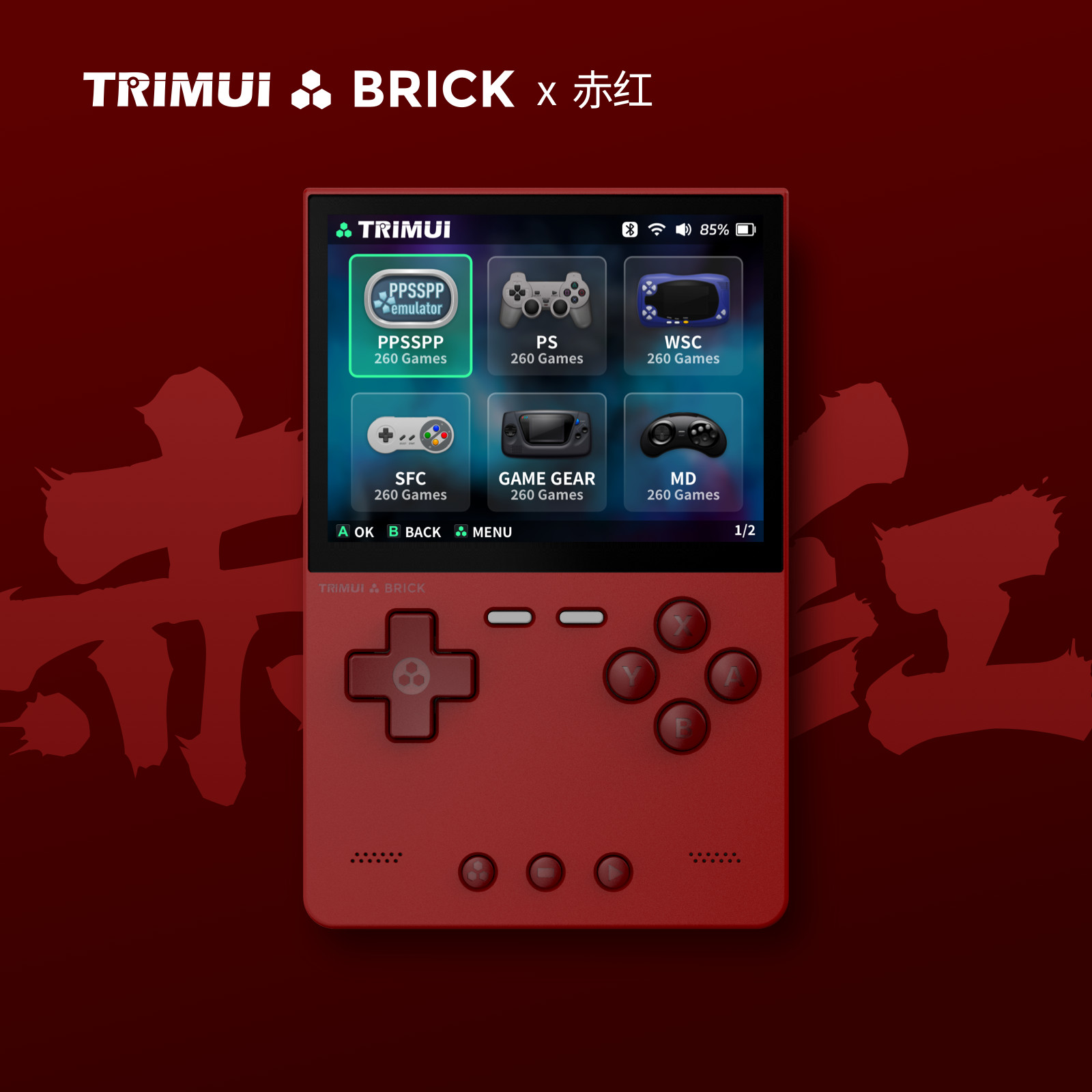 TRIMUI BRICK Vertical-oriented Handheld Device