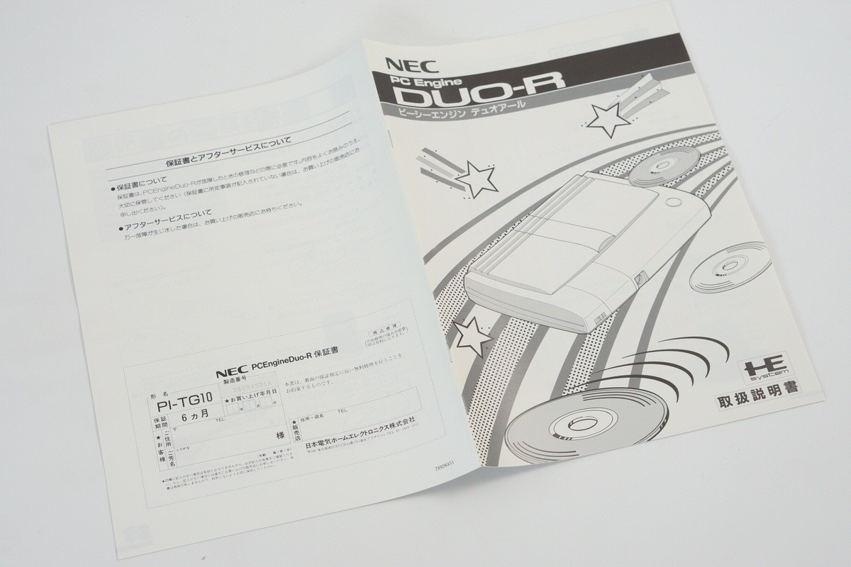 PC Engine DUO-R Console Boxed Tested System PI-TG10 JAPAN 36034331A