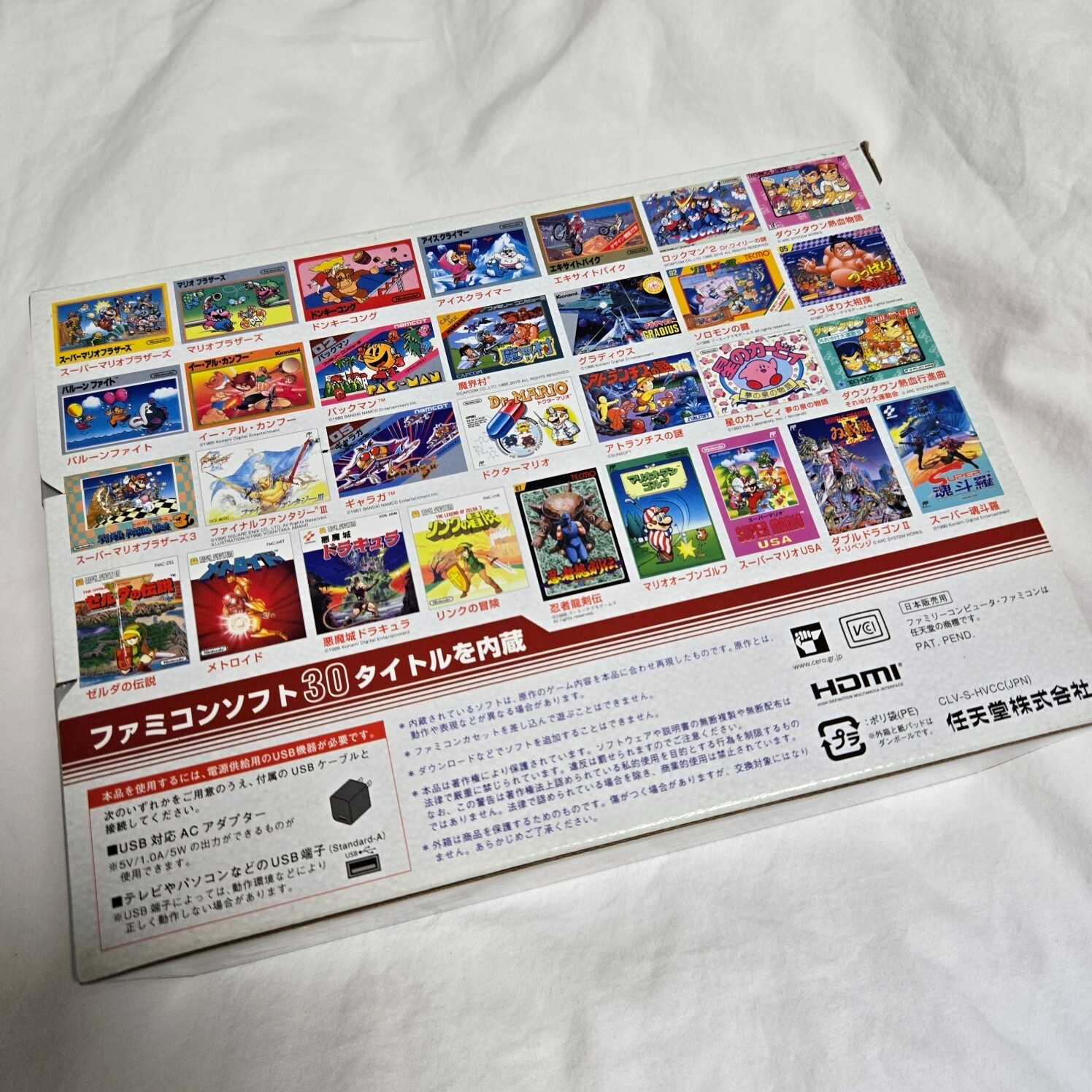 Nintendo Famicom Classic Mini Family Computer Collectible Game Console Japan