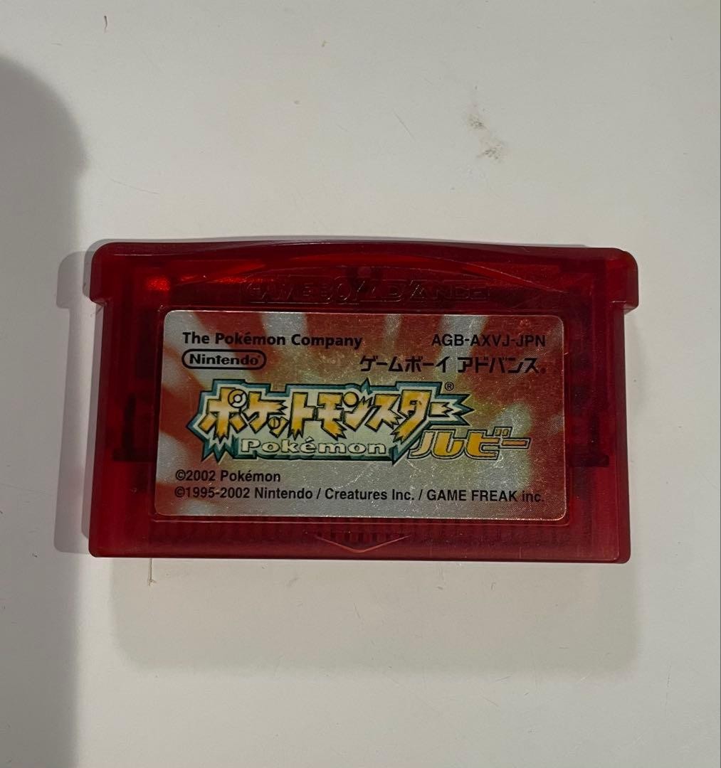 Nintendo Game Boy Advance Orange Pokemon Ruby Software