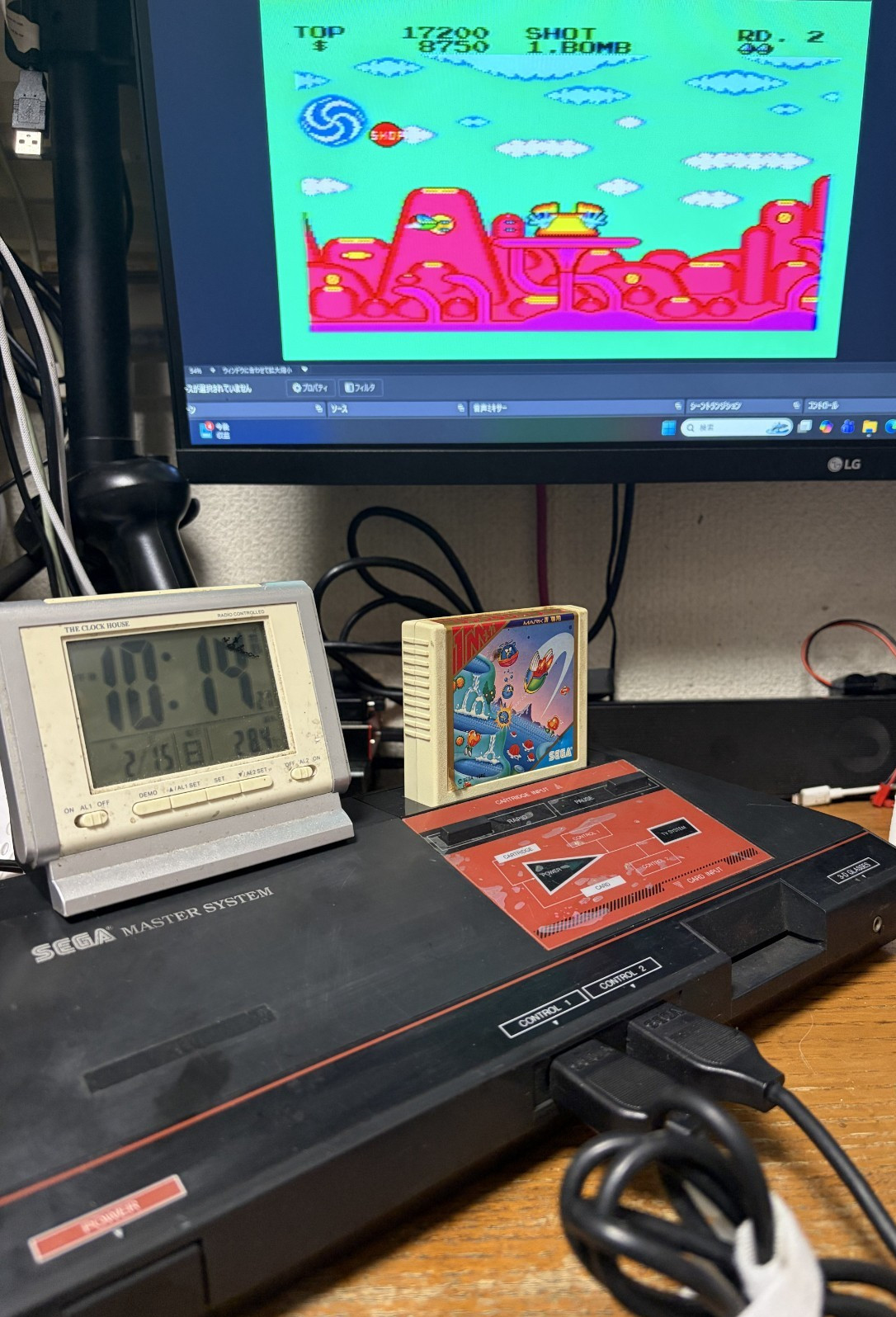 Sega Master System M4J MK-2000 computer game console only