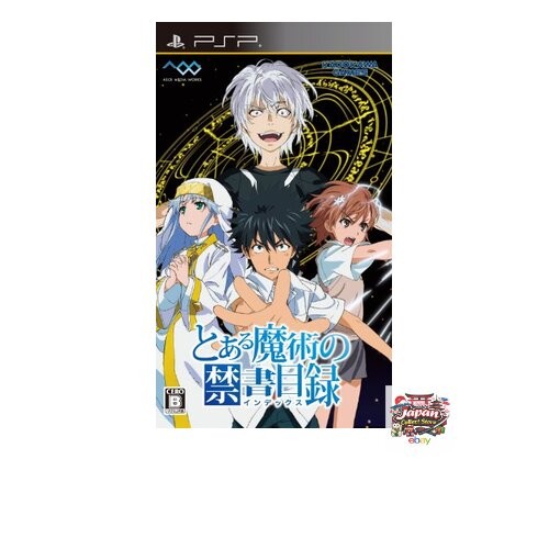 NEW A Certain Magical Index Standard Edition – PSPJP