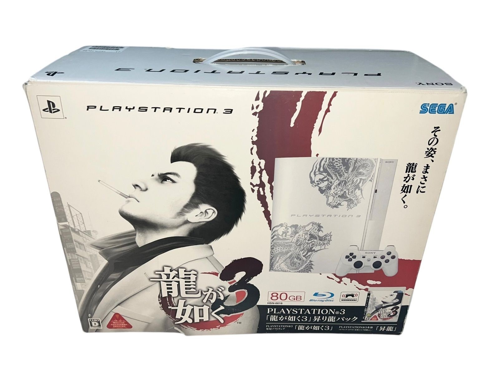 Mint Unused Sony PS3 Ryu ga Gotoku 3 Noboriryu Pack yakuza 3 Console #0110957