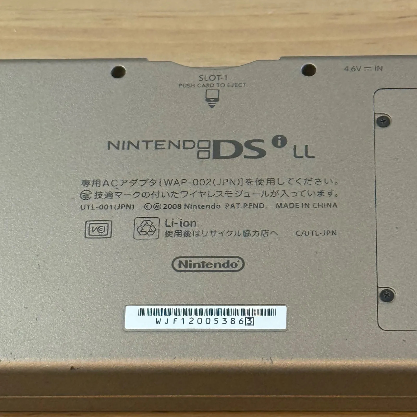 Nintendo DSi LL Dark Brown Console Tested Working Boxed Set Region Free