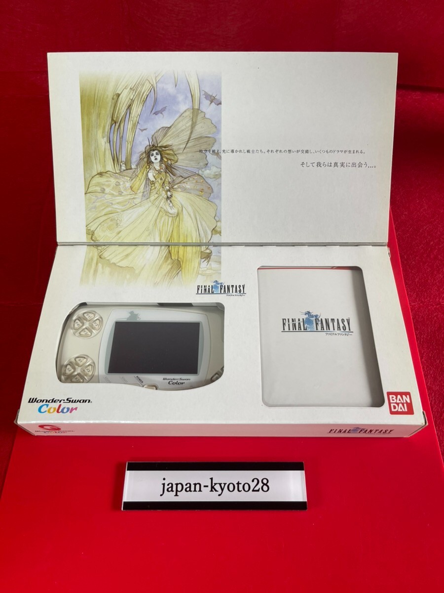 Wonder Swan Color Console and Game software FINAL FANTASY 1 Limited model Bandai