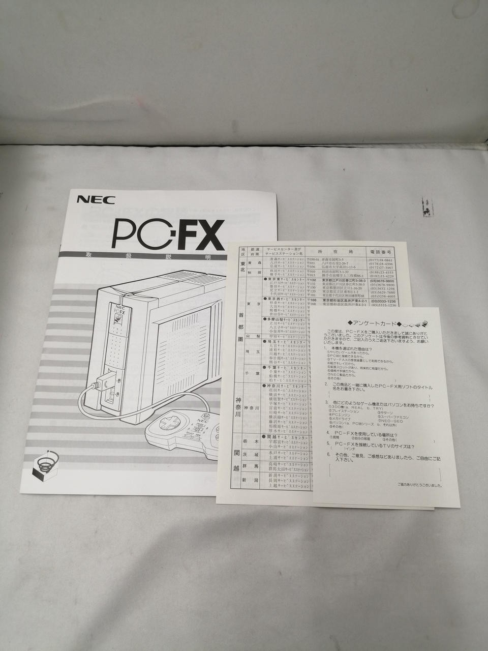 NEC PC-FX 2D Console with Anime-Style Video and Girl Games Used