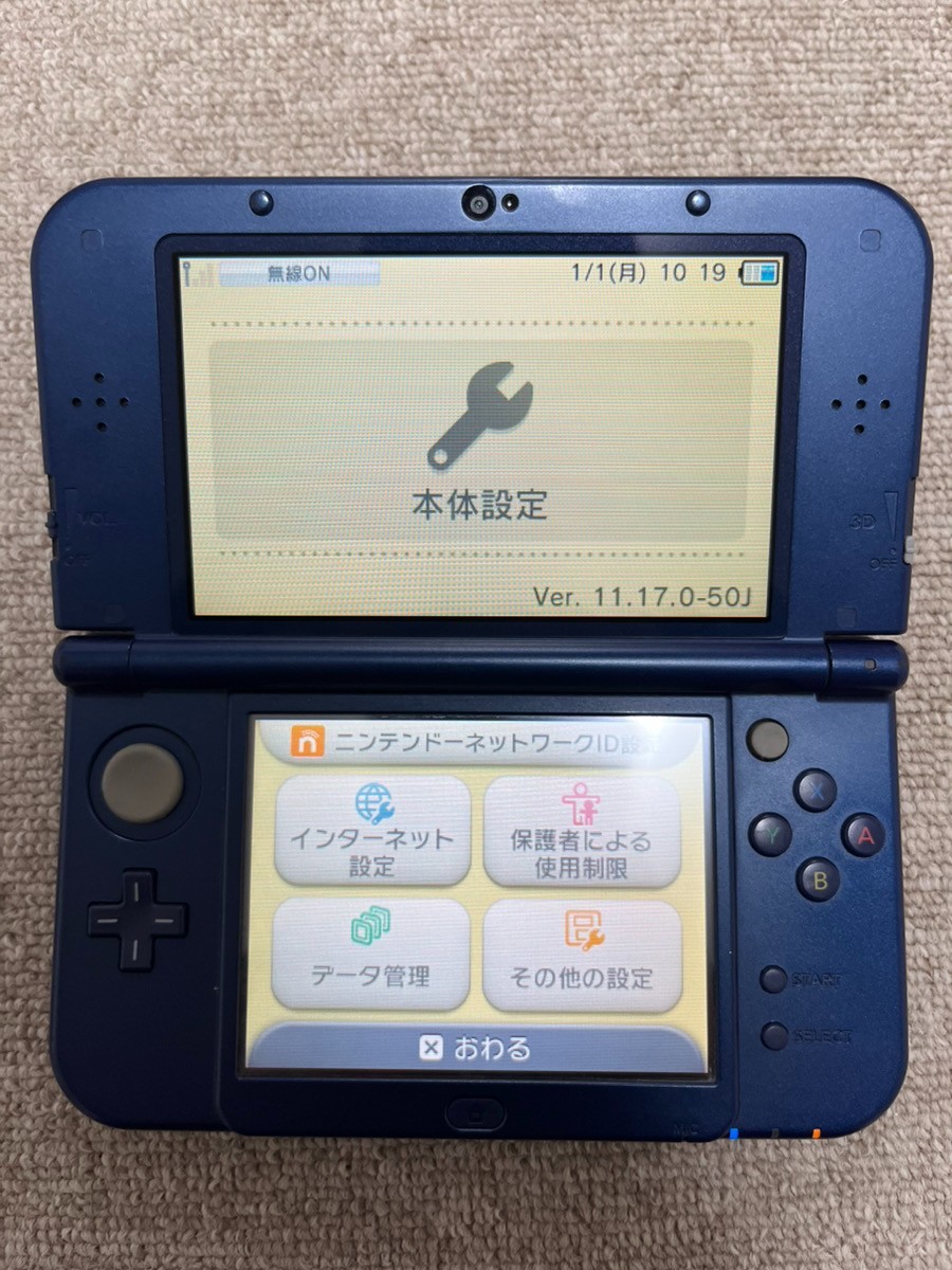 New 3DS LL XL Metalic blue Japan Nintendo Console region Japanese B880 dual IPS