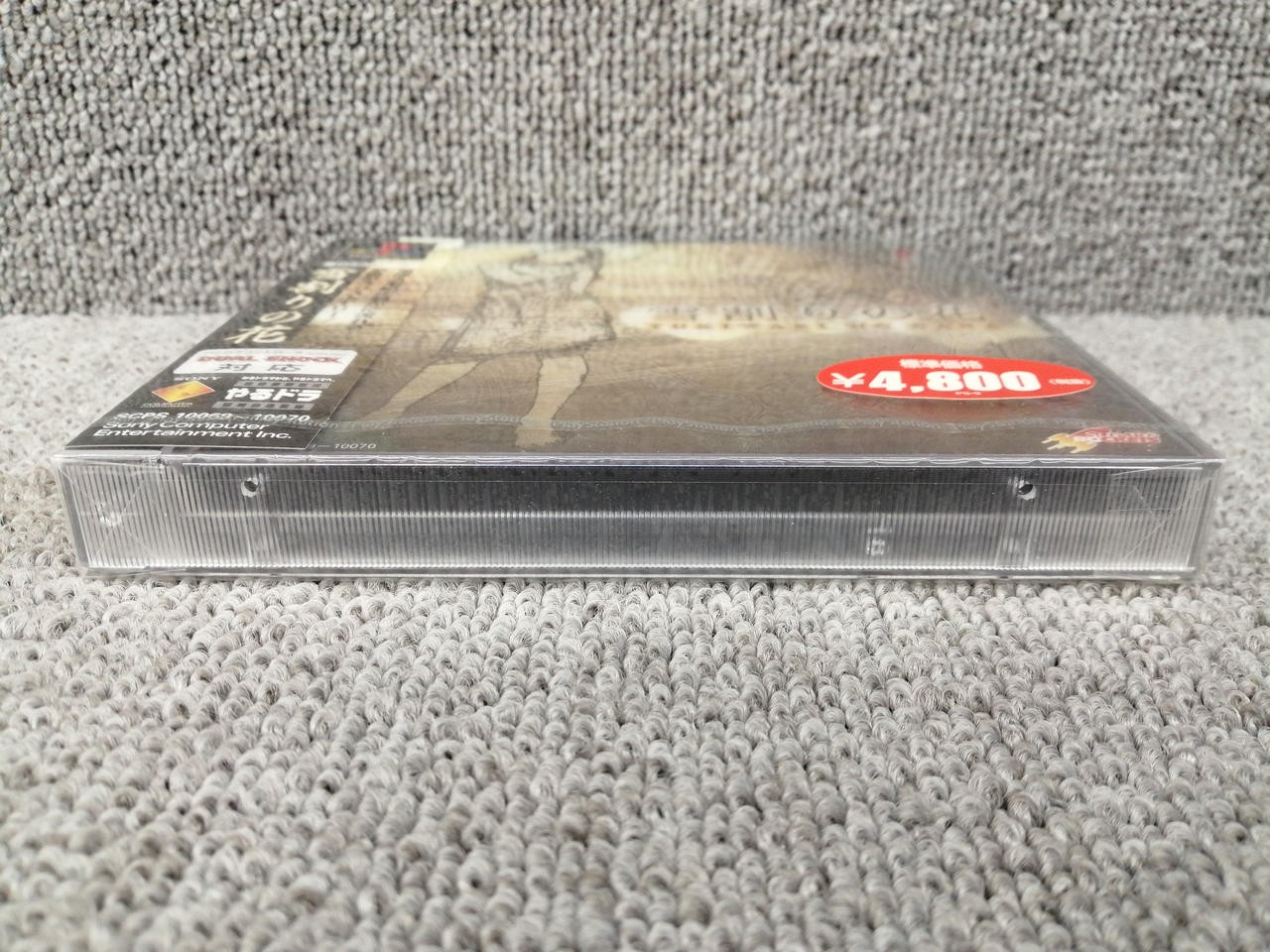 Sony Computer Entertainment Yukiwari no Hana Yukiwari no Hana