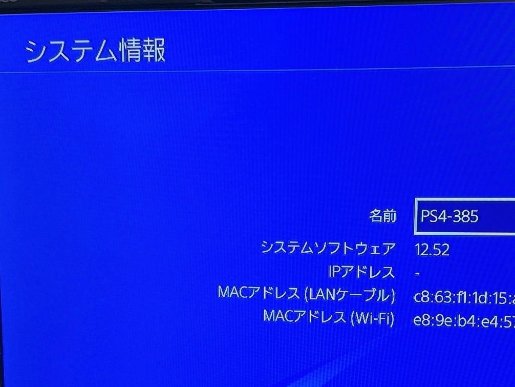 PS4 Pro Monster Hunter Liolaeus Edition 1TB Console Rare Japan Limited