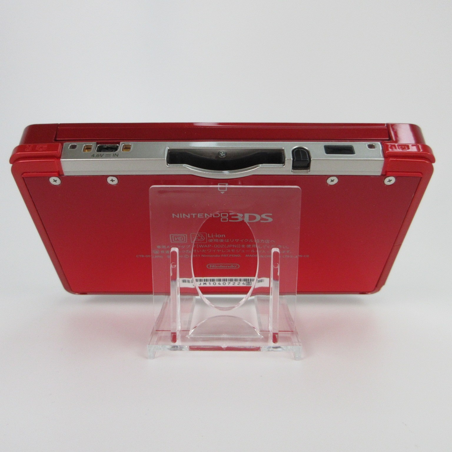 【Very Good】Nintendo 3DS Flare Red Console Box Charger Japanese Edition #Den0816