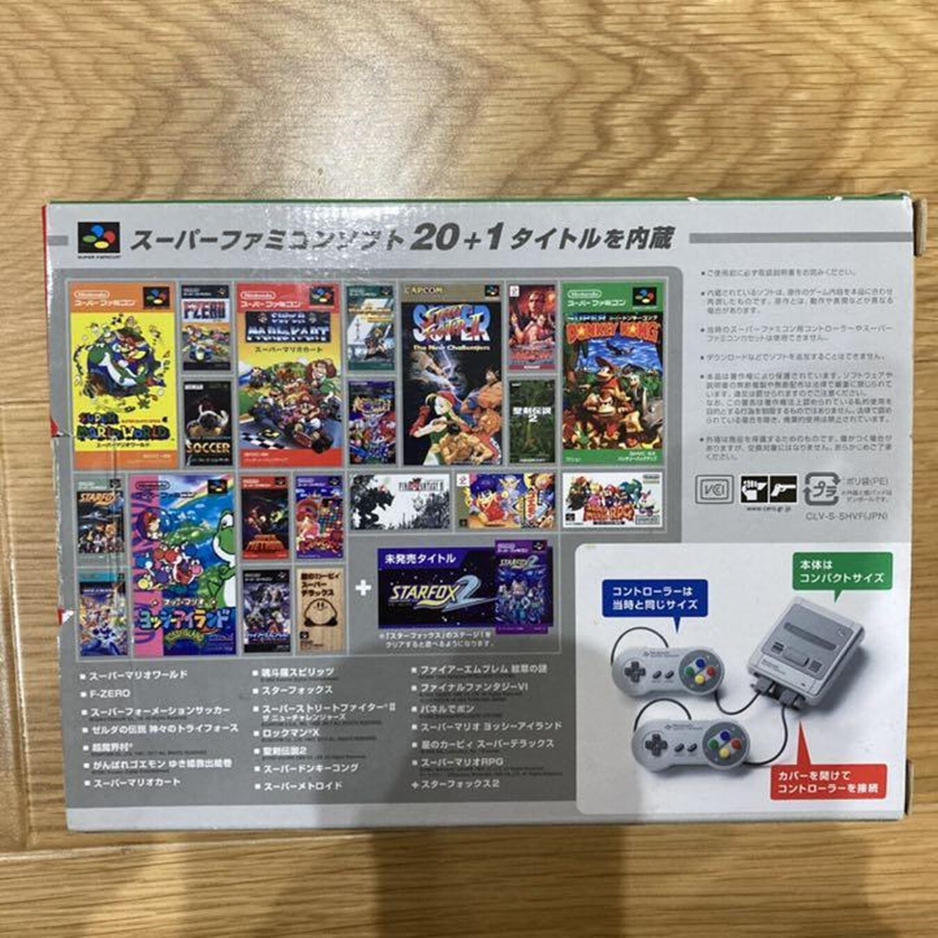 Nintendo Classic Mini Super Famicom Console System SNES SFC SHVC Japan