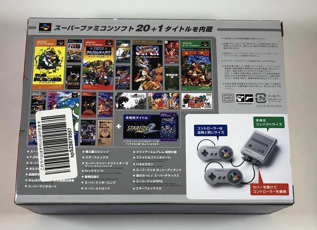 Nintendo Super Famicom Classic Mini Edition Super Nintendo (Japan Exclusive)
