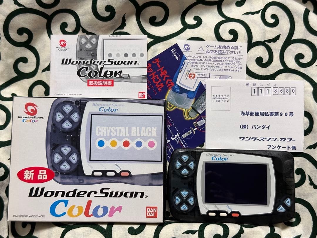 Bandai WonderSwan Wonder Swan WS Color Console Crystal Black with Box Tested