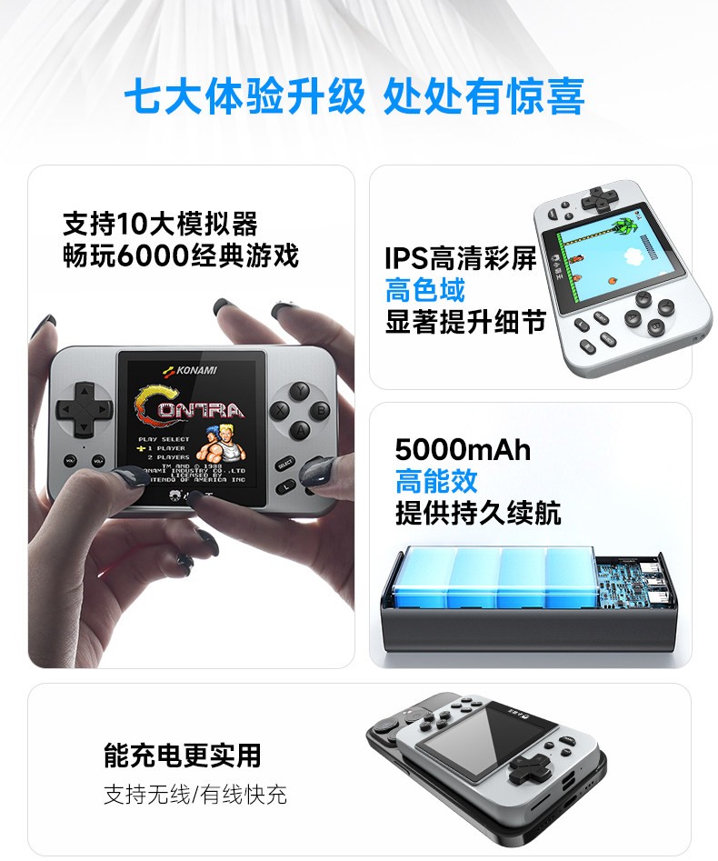 Subor Q80 Portable Charger/Game Console Combo 2.8 IPS 5000mAh New in Stock
