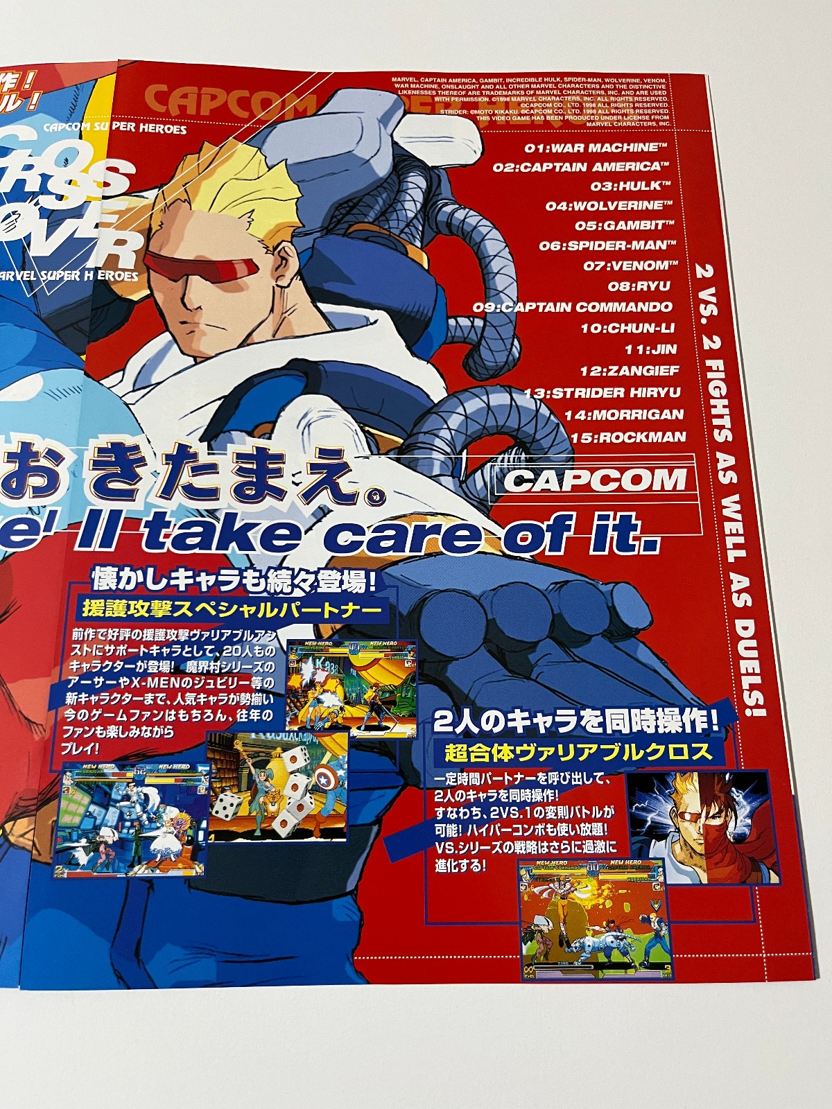 Marvel vs. Capcom CPS2 Original Arcade Flyer Japan