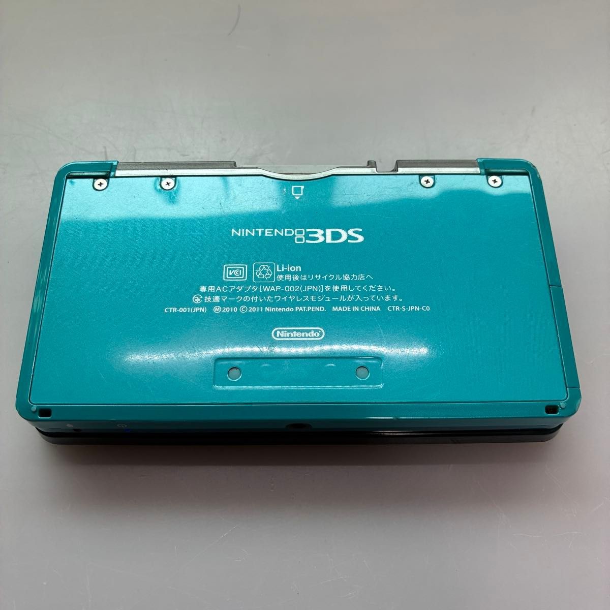 Nintendo 3DS Console, Aqua Blue