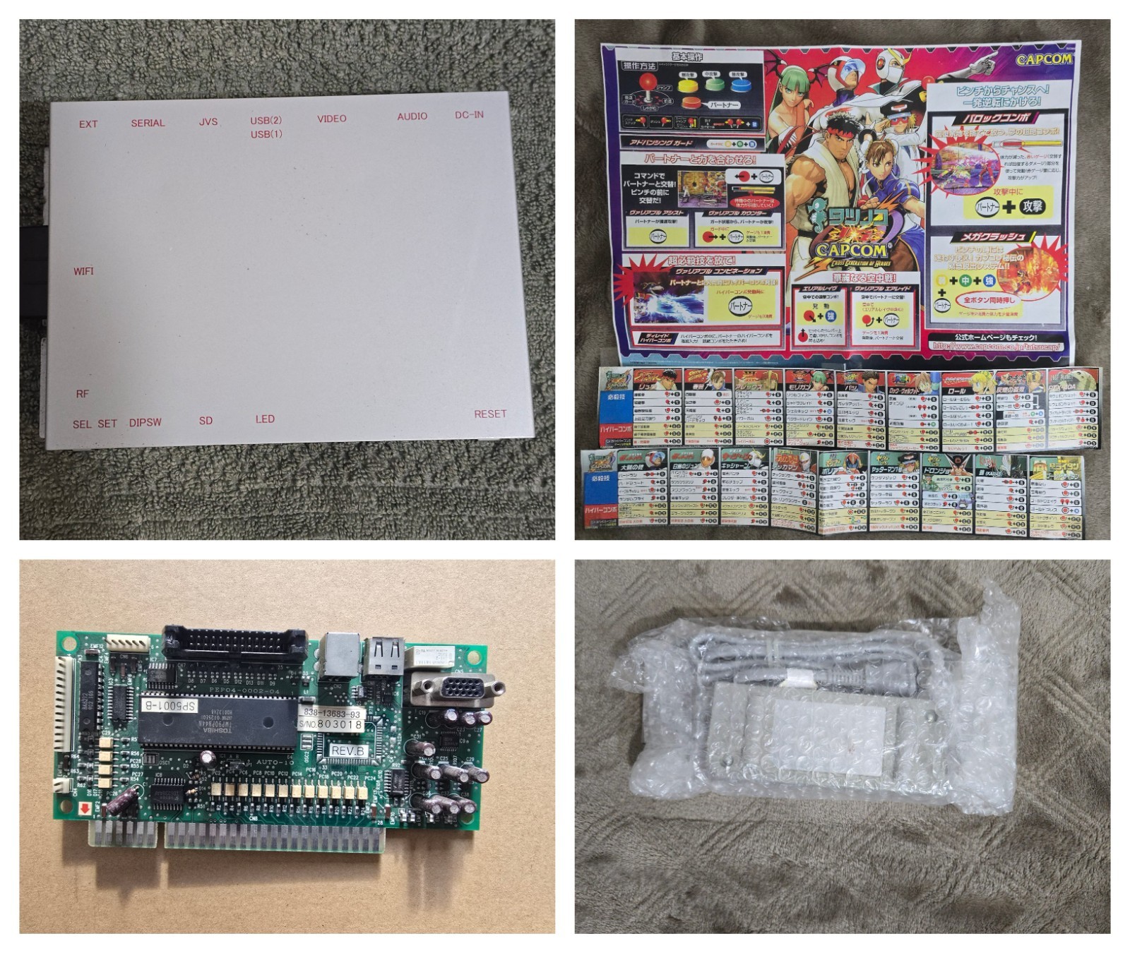 Tatsunoko vs. Capcom Cross Generation of Heroes TvS JVS JAMMA Arcade PCB Mint++