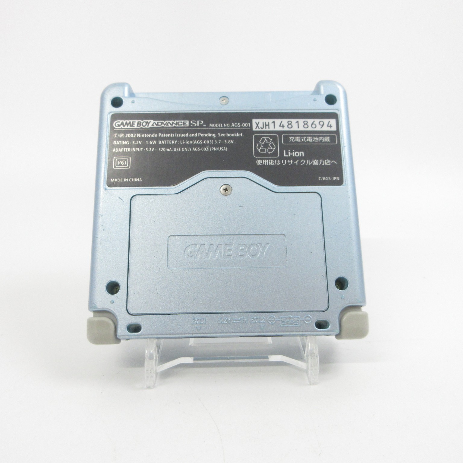 【Excellent】Nintendo GameBoy Advance SP Pearl Blue GBA Console #RET08/0608/01