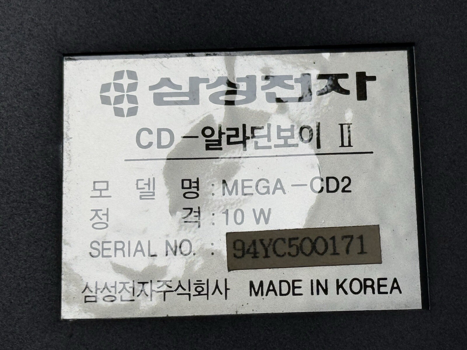 ULTRA RARE Samsung Super Aladdinboy 2 First + CD Aladdinboy 2 First Version Set!