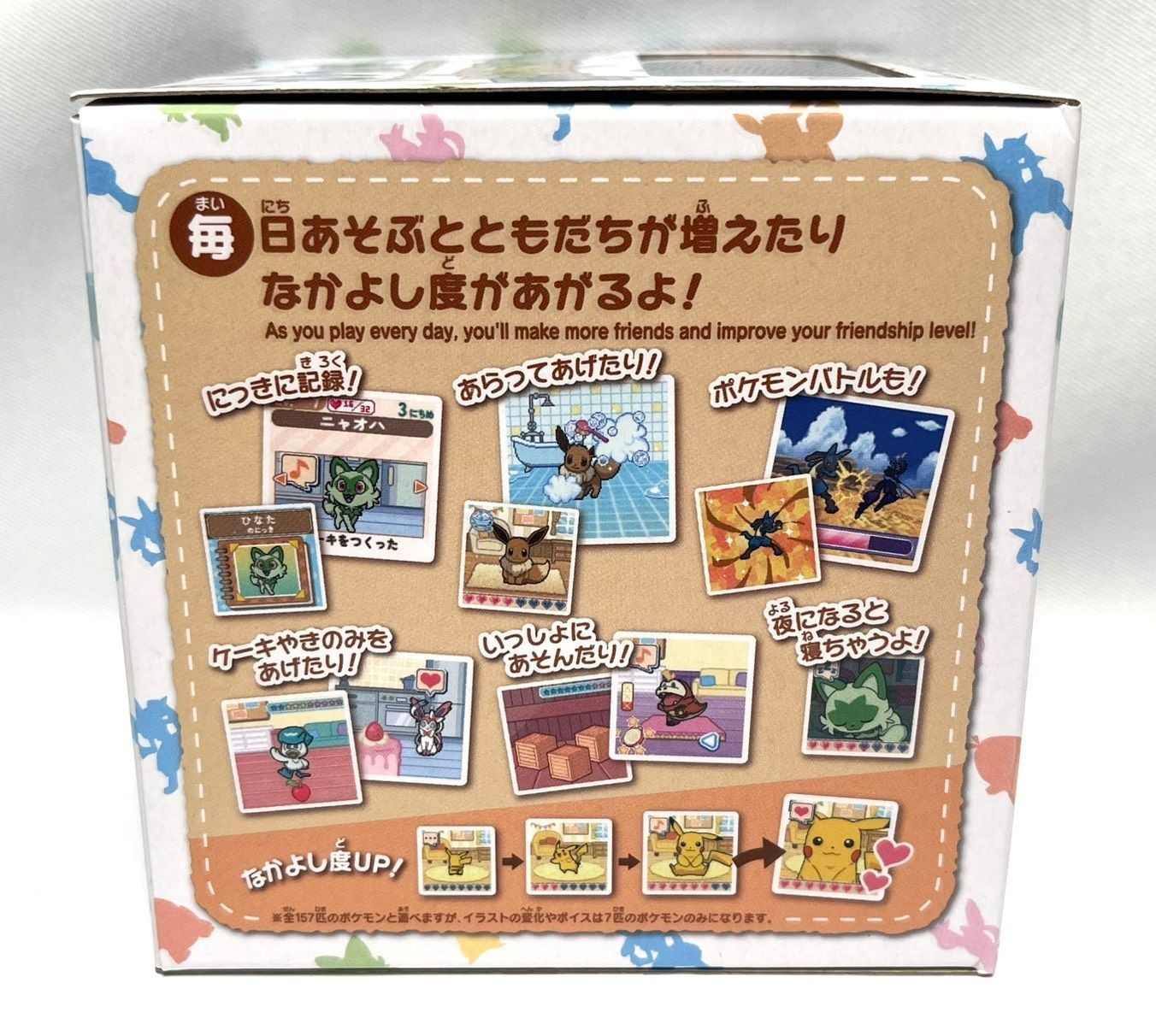 Takara Tomy TAKARATOMY Pokemon Poke-Nade Monster Ball English available