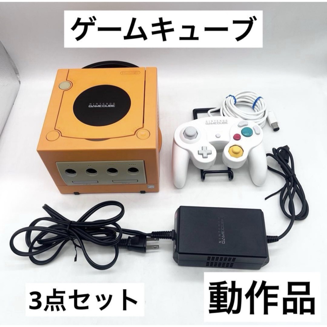 Nintendo GameCube Orange Console with Controller Power Adapter Works