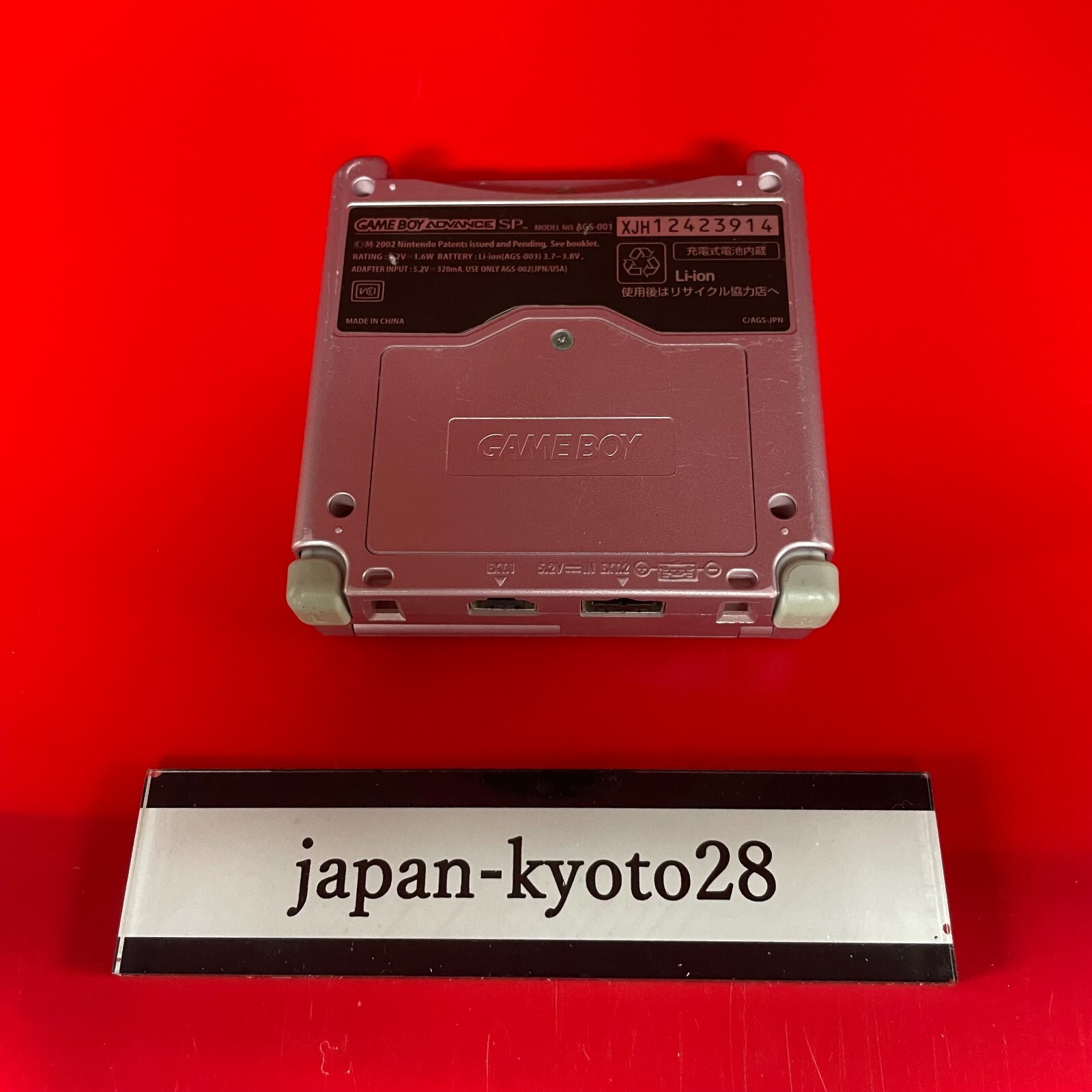 Nintendo Gameboy Advance SP console AGS-001 Pearl Pink GBA from Japan