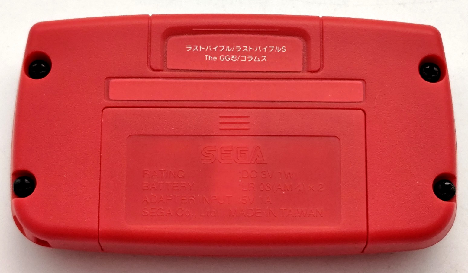 SEGA Game Gear Micro DX Red – COMPLETE CIB Tested & Cleaned – 42 Games W/ Video!
