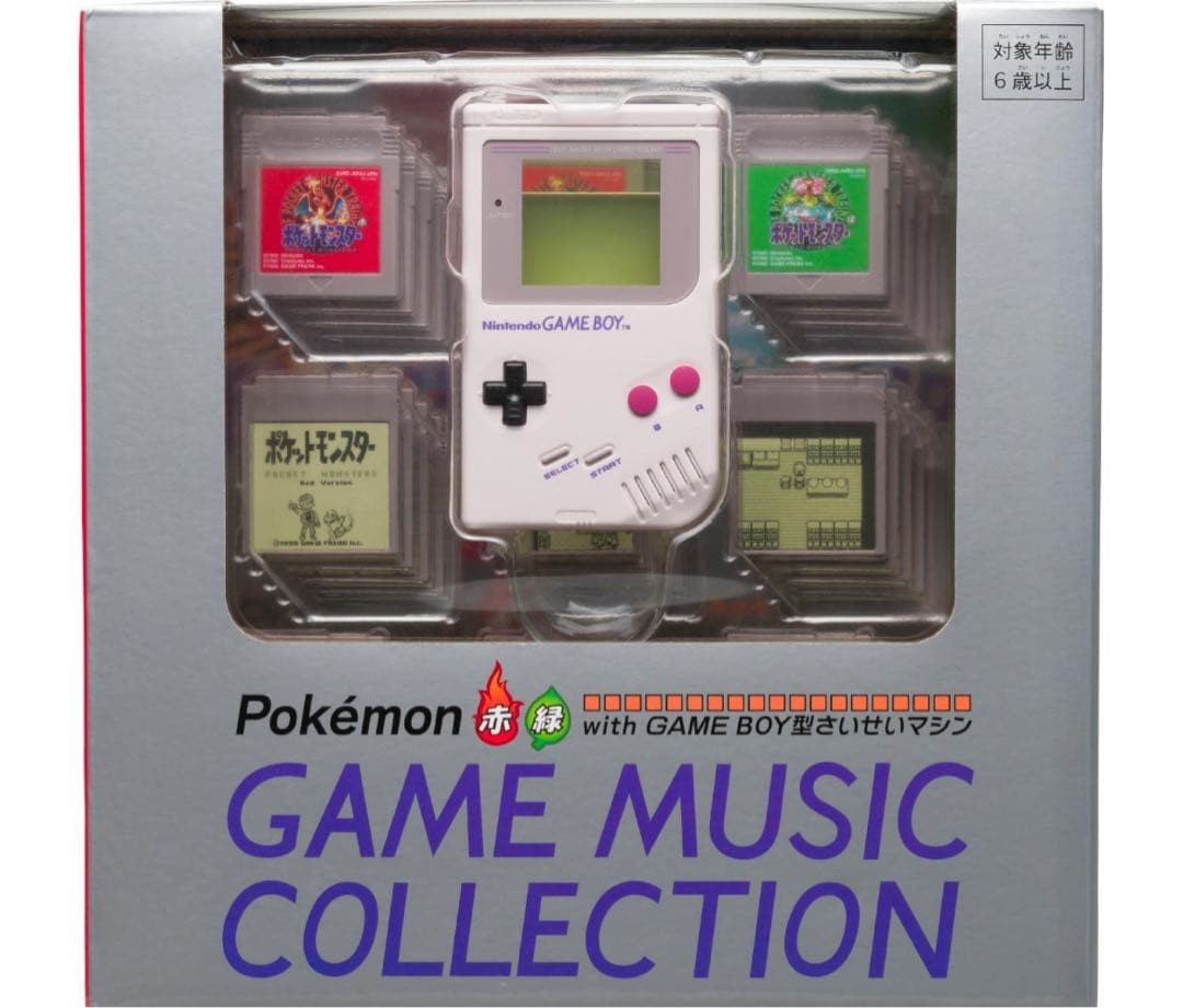 Pokémon Red & Green Game Music Collection: Regenerator