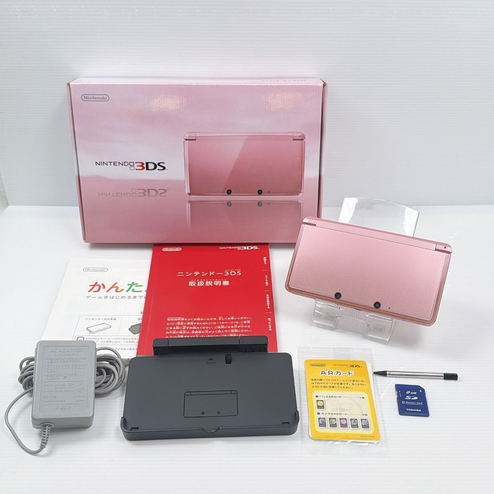 Nintendo 3DS Misty Pink CTR-001 Console Boxed Tested Working Playable Set