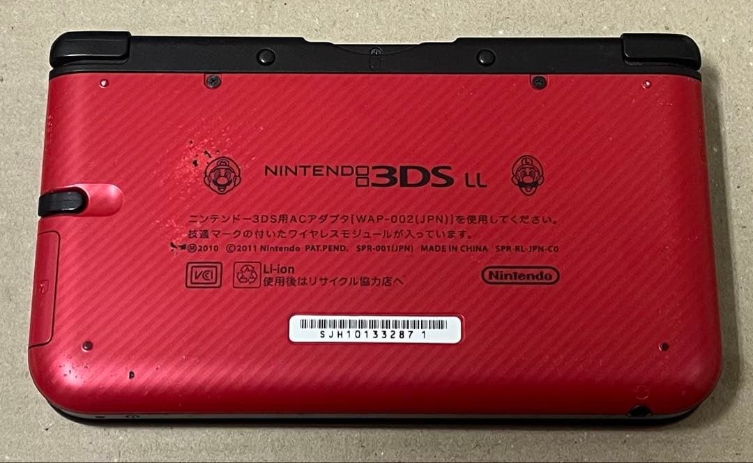 Nintendo 3DS LL Red x Black Console